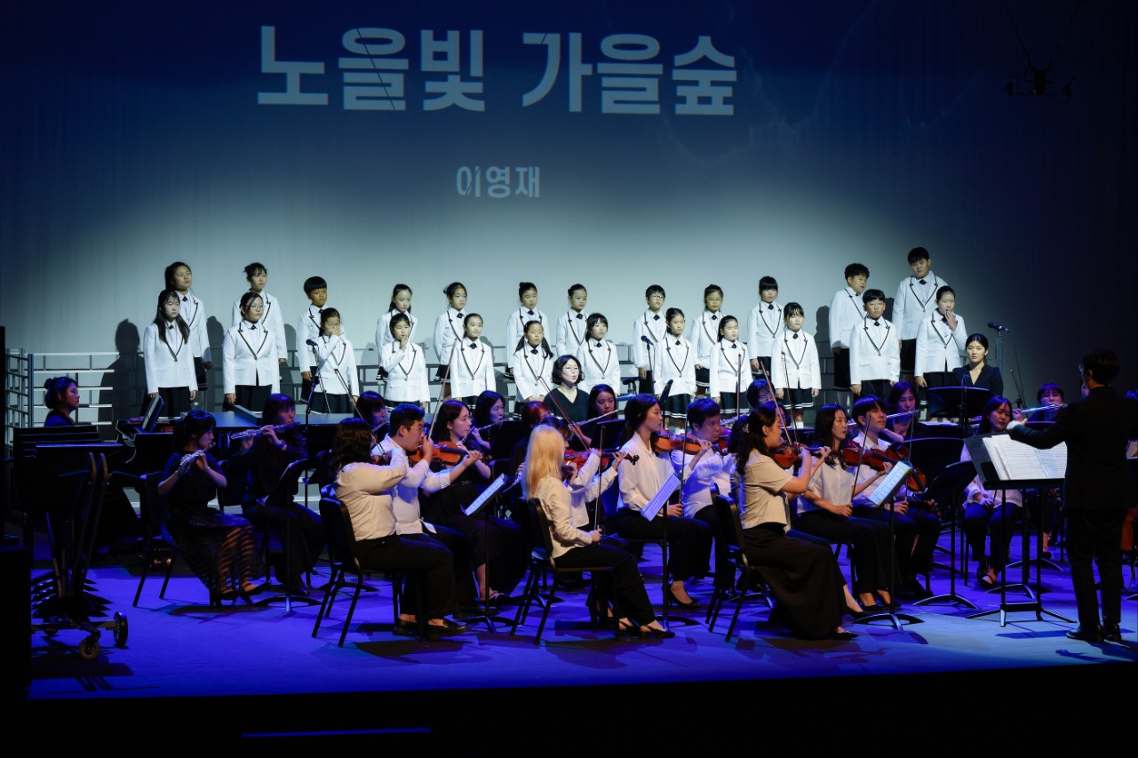 제 2회 정기 연주회 · 양천어린이합창단 협연